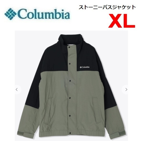 特別価格 columbia コロンビア XL PM0696 メンズ 撥水 アウトドア