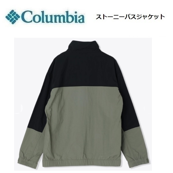 格安 columbia コロンビア XL PM0696 メンズ 撥水 アウトドア キャンプ