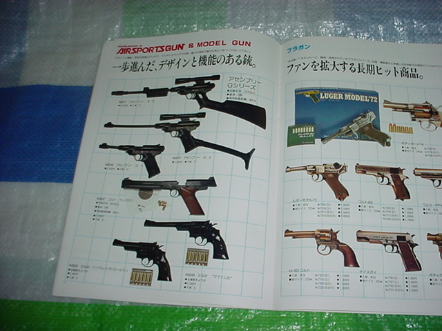 item_image_10