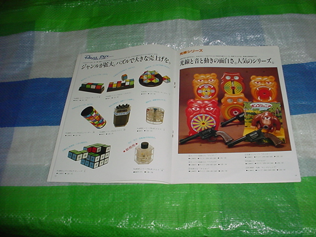 item_image_8
