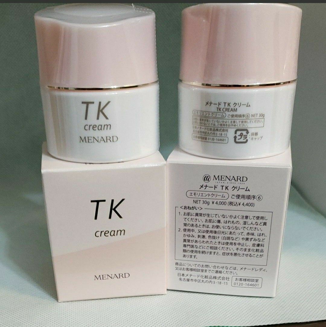 メナード TK (ナイト)クリーム 30g 2個|PayPayフリマ