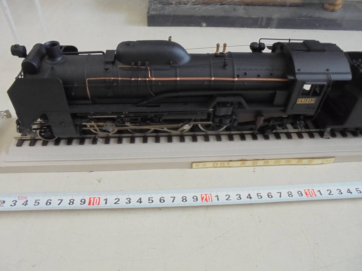 AKa6125◇隼◇ヴィンテージ D51 蒸気機関車 模型 1/42 AKa6125◇隼◇ヴィンテージ D51 蒸気機関車 模型 1/42
