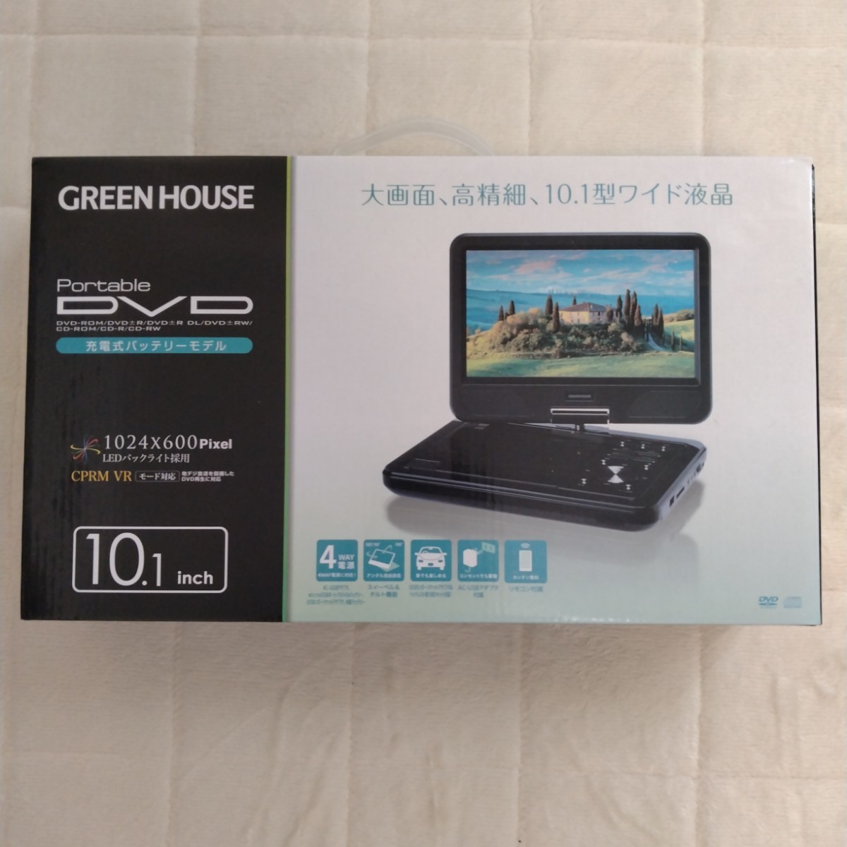 【GREEN HOUSE】 ポータブルDVDプレイヤー 10.1型
