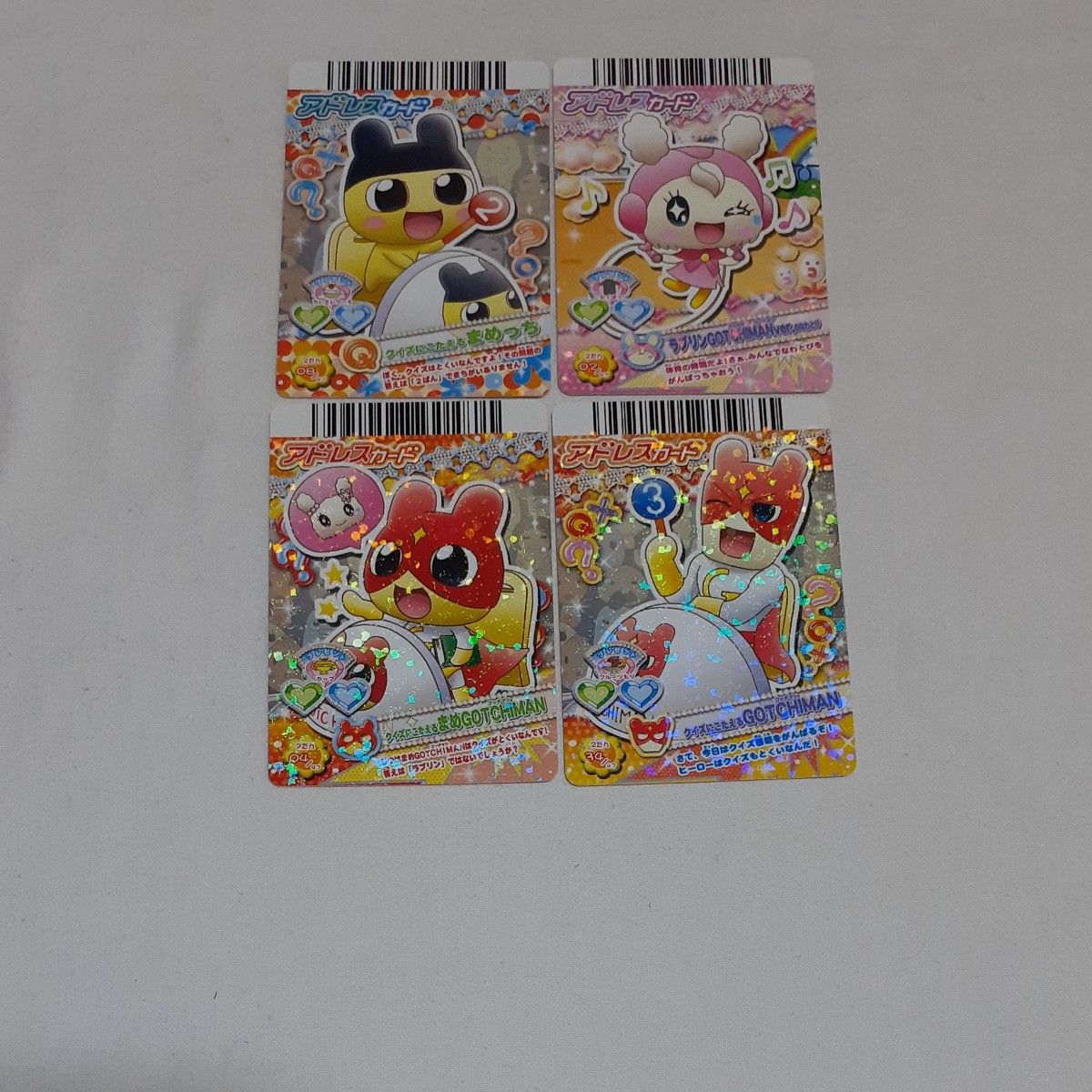 値下げ カードでちゃくしん たまごっち カード 4枚セット|Yahoo 値下げ カードでちゃくしん たまごっち カード 4枚セット|Yahoo