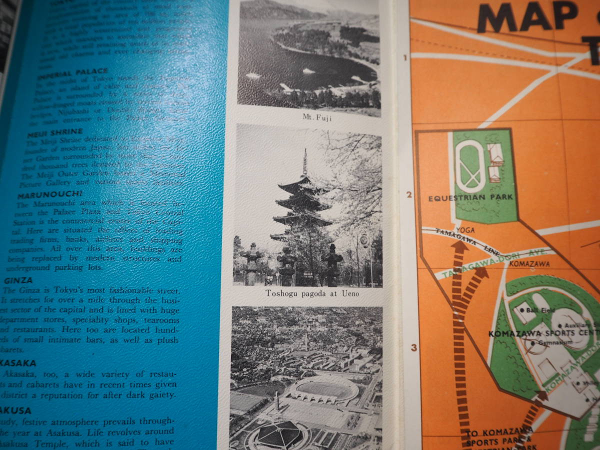 ホテル　オークラ　外国人客用　パンフレット　「MAP of TOKYO」 昭和レトロ　地図　希少_画像5