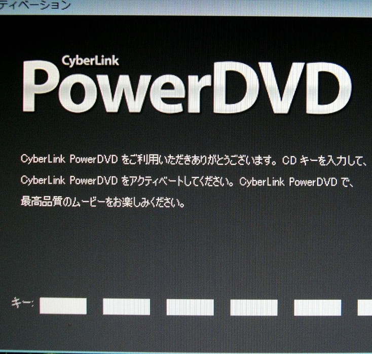★ 正規 CyberLink PowerDVD１２ OEM版 Windows10可 ★の画像3