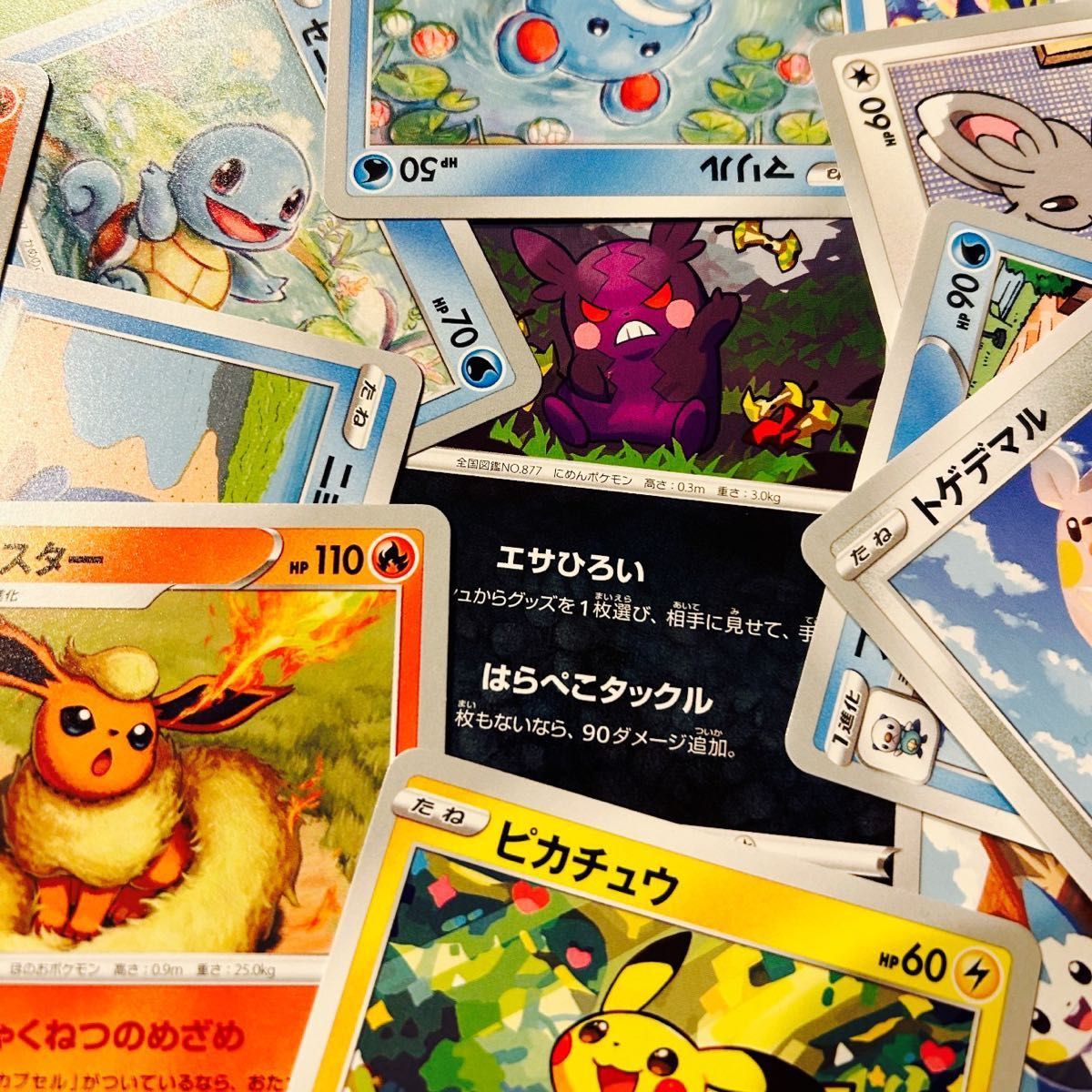 ポケカバラパック×10+おまけ付き|Yahoo!フリマ(旧PayPayフリマ) ポケカバラパック×10+おまけ付き|Yahoo!フリマ(旧PayPayフリマ)