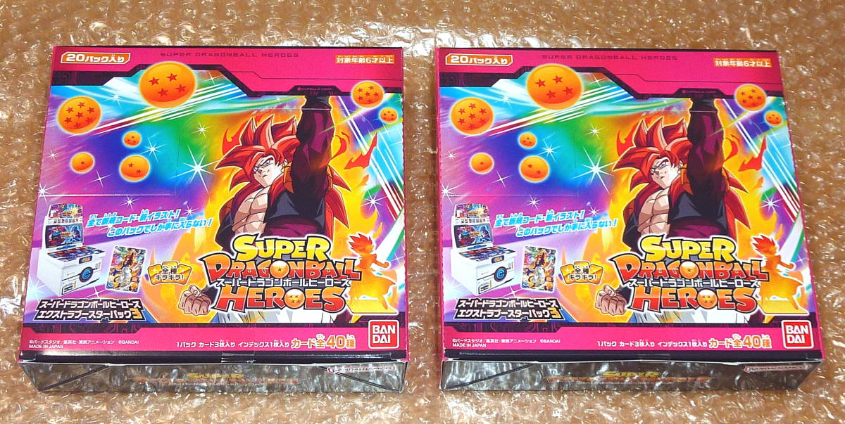1円～☆スーパードラゴンボールヒーローズ エクストラブースターパック