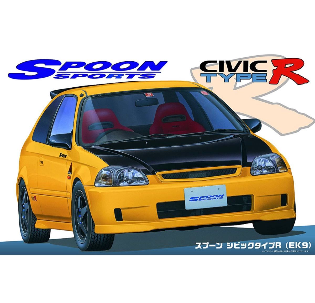 フジミ模型 ホンダ シビック タイプR EK9 スプーン 1/24 HONDA CIVIC type-R EK9 Spoon インチアップシリーズ No.280 プラモデル 未組立の画像1