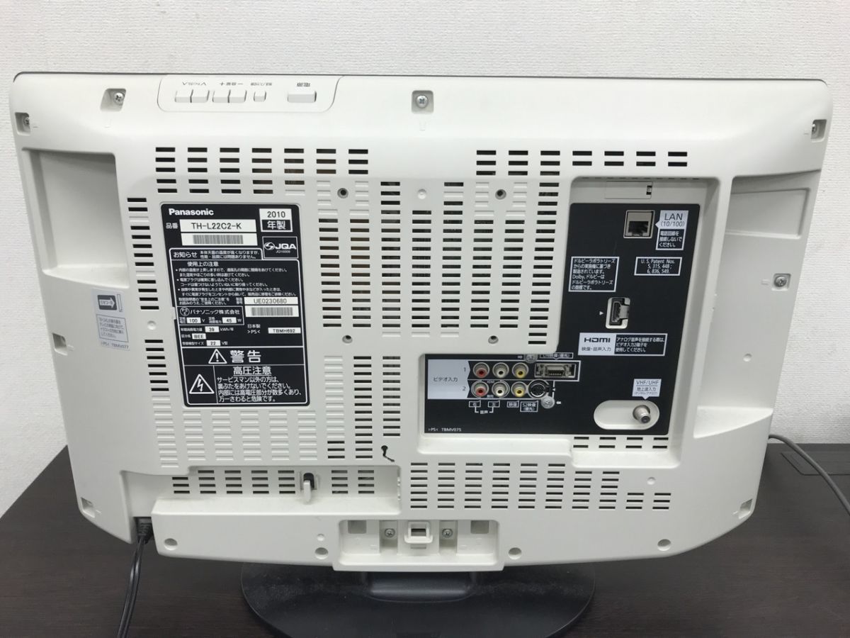 0802-137T⑤21498 液晶テレビ Panasonic パナソニック TH-L22C2 0802-137T⑤21498 液晶テレビ Panasonic パナソニック TH-L22C2