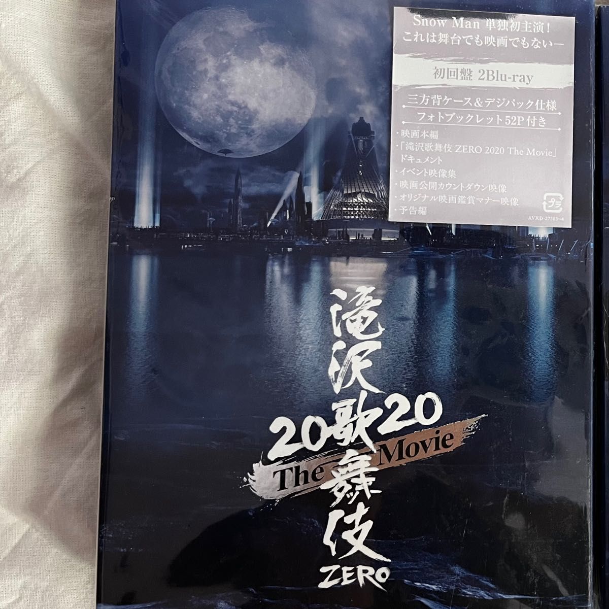 滝沢歌舞伎 ZERO 2020 The Movie('20松竹)〈初回盤・2枚｜Yahoo!フリマ