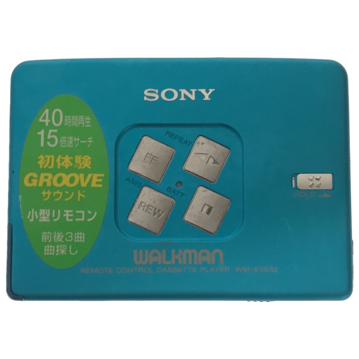 動作未確認】SONY WALKMAN WM-EX633 メタルブルー ソニー 動作未確認】SONY WALKMAN WM-EX633 メタルブルー ソニー
