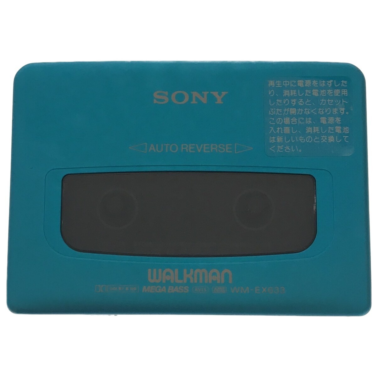 動作未確認】SONY WALKMAN WM-EX633 メタルブルー ソニー 動作未確認】SONY WALKMAN WM-EX633 メタルブルー ソニー