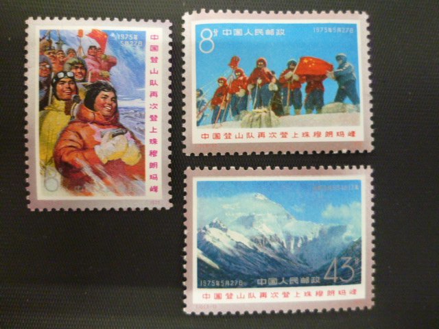 ▲ｒ-88084-45 中国切手 チョモランマ峰再登頂 3種完 バラ3枚の画像1