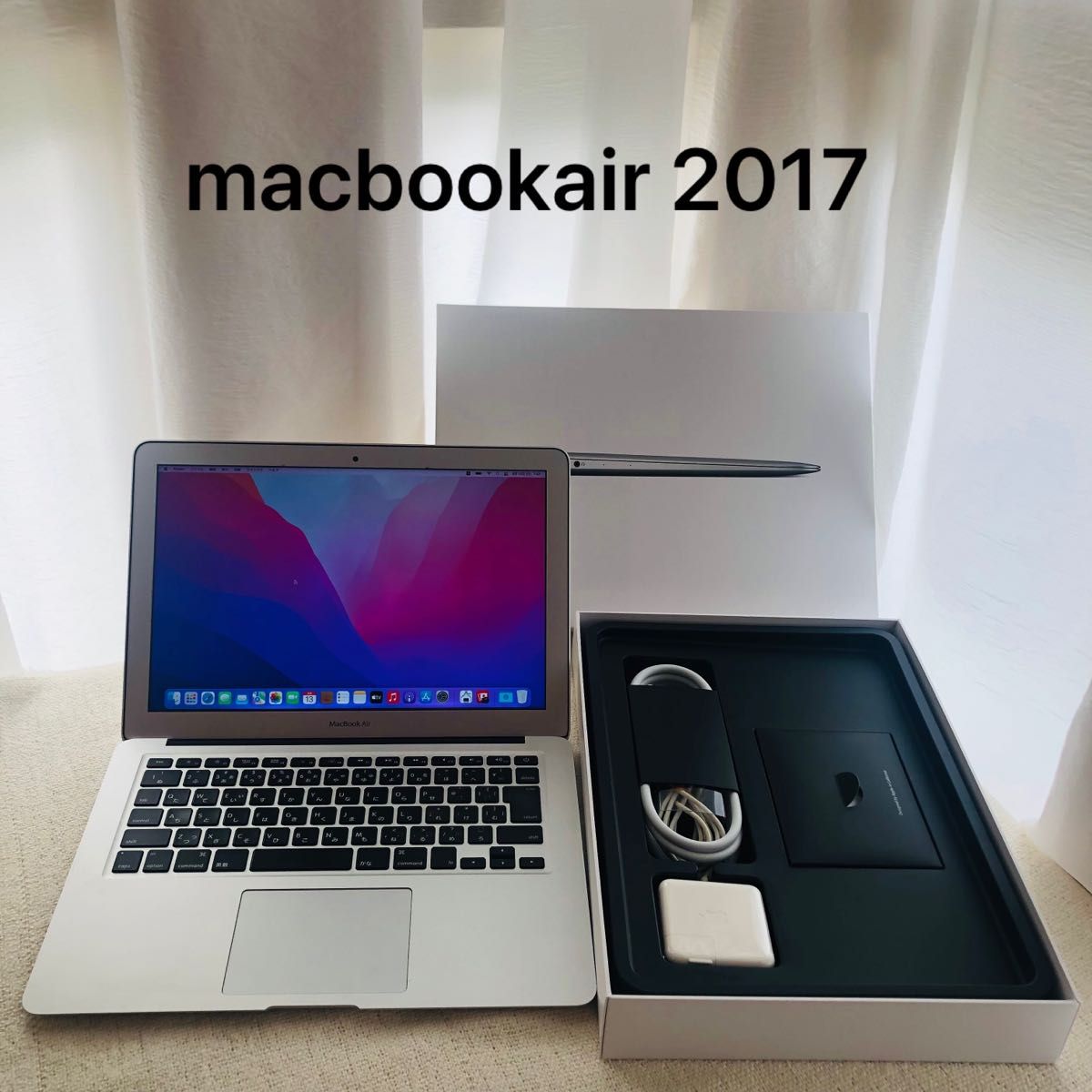 即日発送 MacBook air 2017 13インチ 付属品有