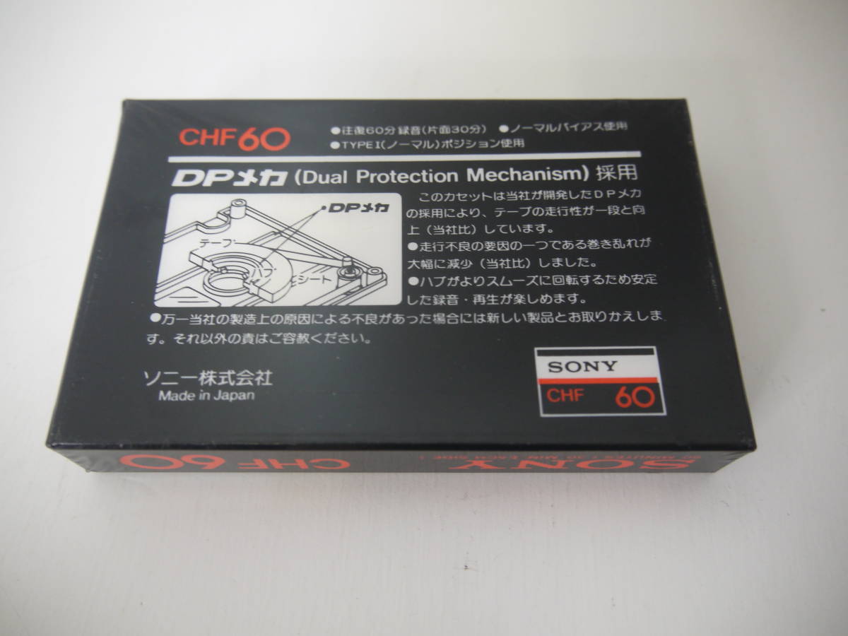 742 未使用 カセットテープ　SONY CHF60 / COLOMBIA LX 60 ビンテージ 希少 レトロ 当時物_画像5
