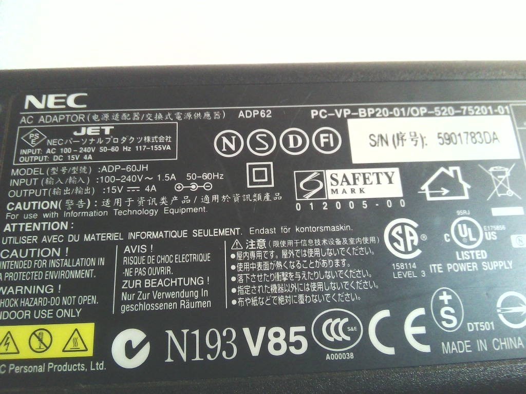 NEC　ACアダプター　ADP62 　PC-VP-BP20‐01／OP-520-75201-01　ADP‐60JH（15V　4A）★ 動作品_画像2