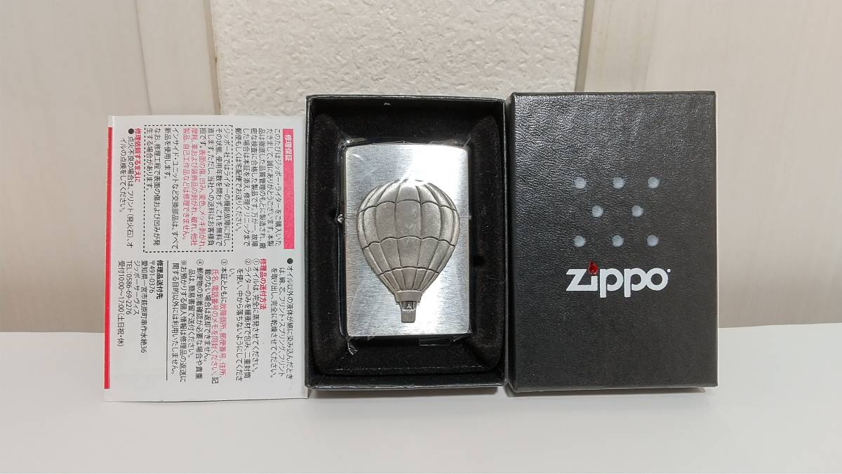 トリックメタルZIPPO未使用品★気球 バルーン 立体メタル★2003年5月製造 箱、保証書付 balloon_画像8