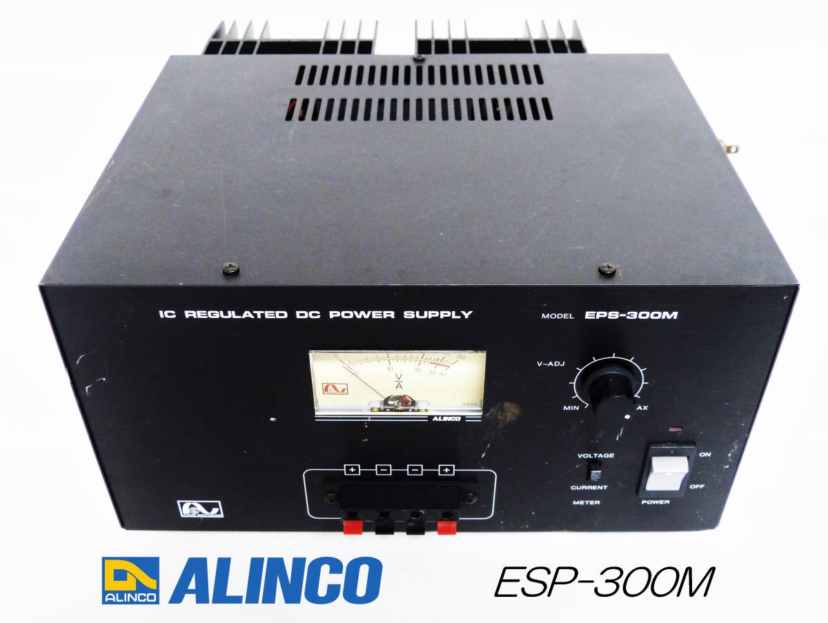 ALINCO　アルインコ　ESP-300M　DC安全化電源　IC REGULATED DC POWER SUPPLY_画像1