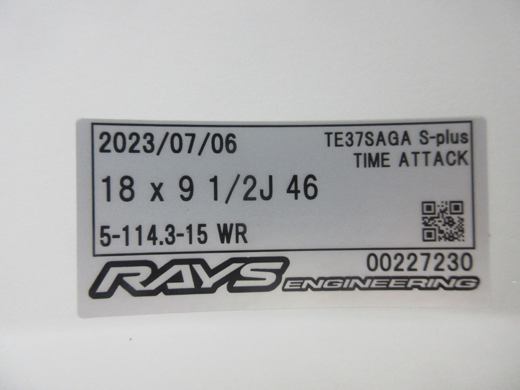 未使用品 レイズ TE37SAGA S-PLUS 18インチ ダッシュホワイト 9.5j +46 WRX STI GRヤリスの画像3