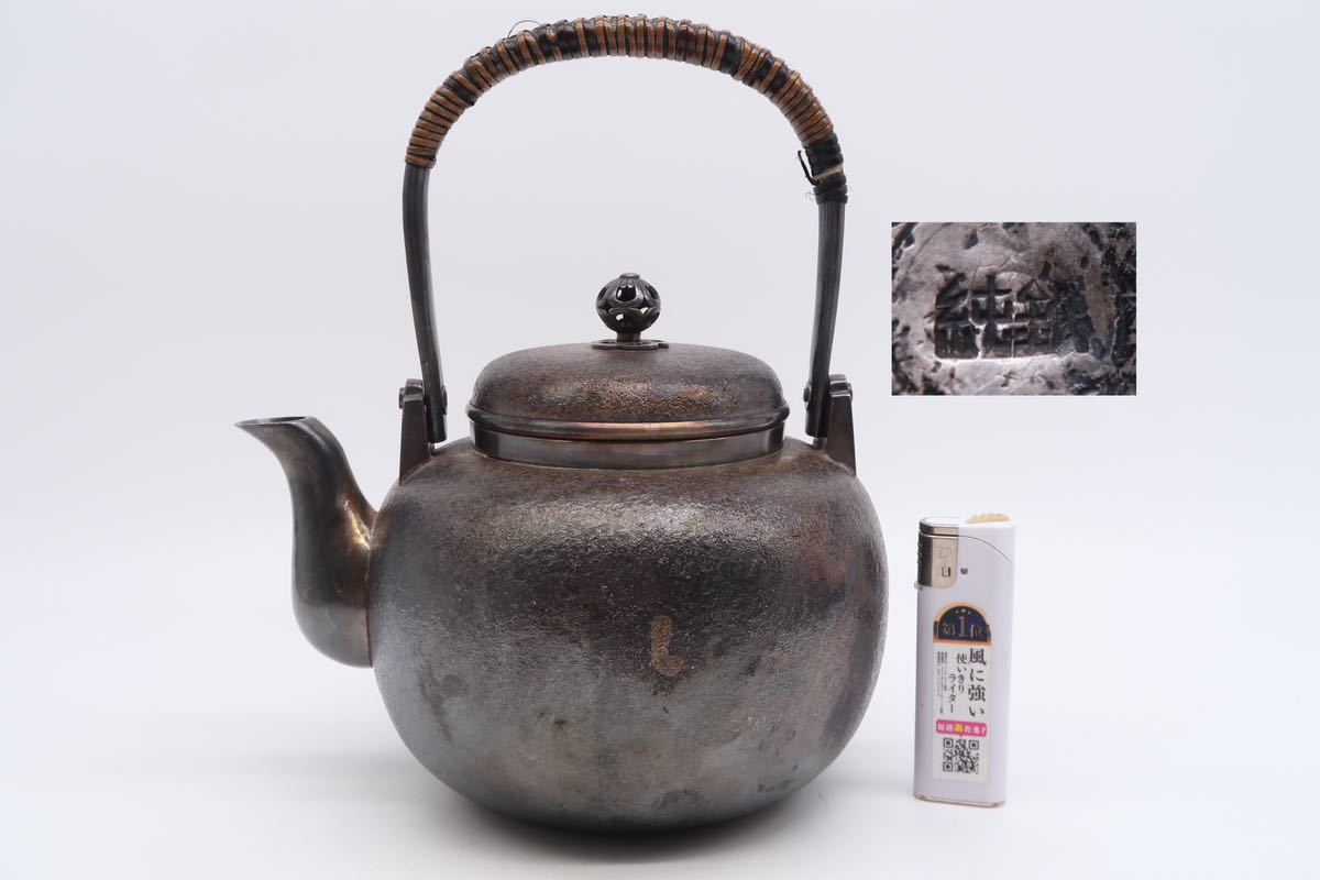 純銀製 銀瓶 在銘 純銀刻印 煎茶道具 湯沸 急須 約1017g(銀製)|売買