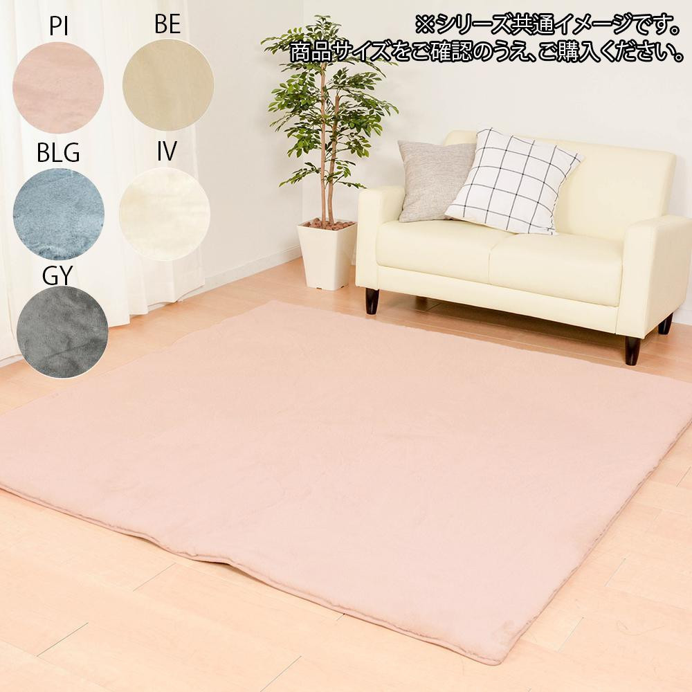 カーペット プレミアムラビットファー ラパン 約180×240cm BE カーペット プレミアムラビットファー ラパン 約180×240cm BE
