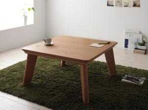 モダンデザインフラットヒーターこたつテーブル 正方形(80×80cm) ウォールナットブラウン