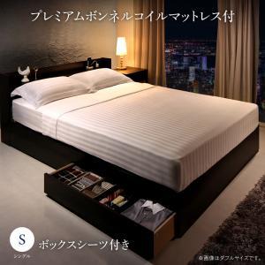 【高品質】 セットで決める ミッドナイトブルー ブラック プレミアムボンネルコイルマットレス付き 棚・コンセント付本格ホテルライクベッド マットレス付き 【高品質】 セットで決める ミッドナイトブルー ブラック プレミアムボンネルコイルマットレス付き 棚・コンセント付本格ホテルライクベッド マットレス付き