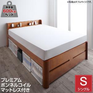 日本に 耐荷重600kg ホワイト ブラウン プレミアムボンネルコイルマットレス付き コンセント付超頑丈天然木すのこベッド 6段階高さ調節 シングル