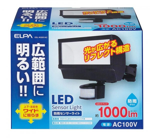 ELPA　LEDセンサーライト　ESL-W2001AC_画像3