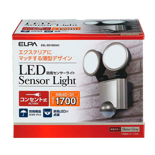 おすすめ】 ELPA(エルパ) 屋外用 ESL-SS1002AC 2灯 LEDセンサーライト