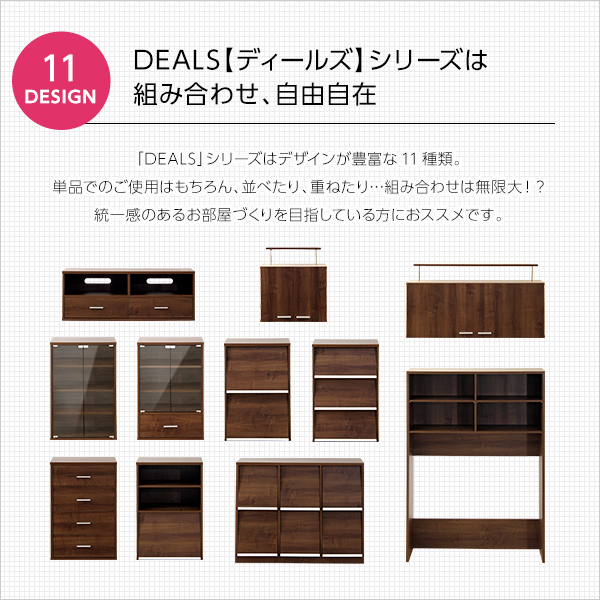 収納家具 DEALS-ディールズ- フラップ扉2枚タイプ ホワイトオーク_画像4