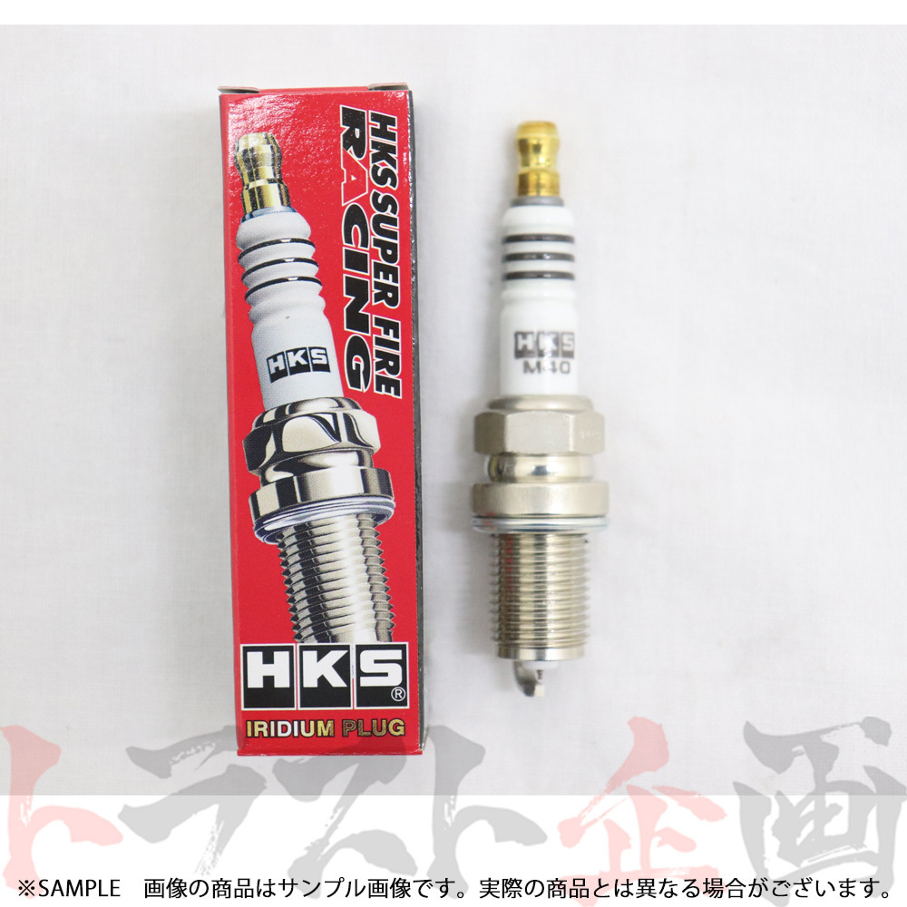 即納 HKS プラグ シルビア S13/KS13 CA18DE/CA18DET JIS8番 50003-M40 4本セット (213181051_画像2