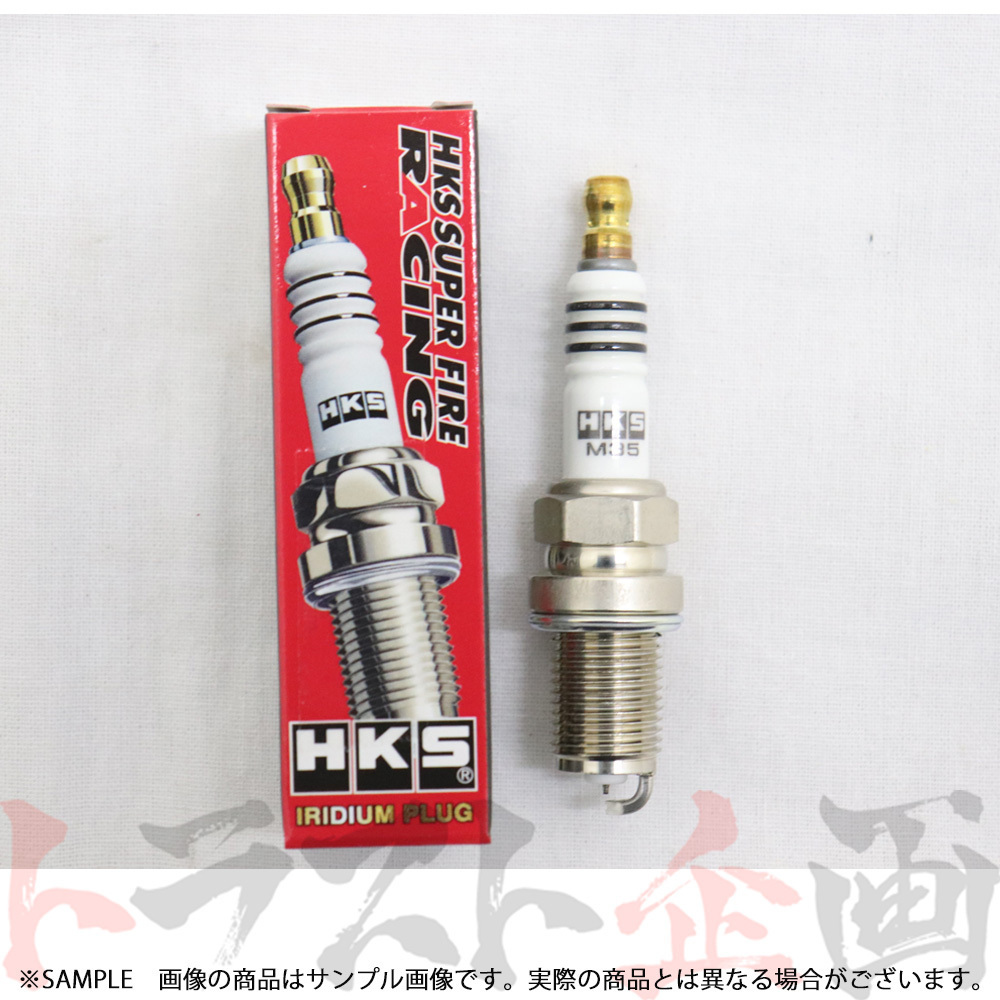  immediate payment HKS plug Soarer GZ20/MZ20/MZ21 1G-GEU/1G-GTEU/7M-GTEU JIS7 number 50003-M35 6 pcs set (213181050