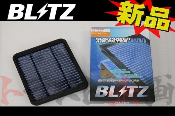 BLITZ ブリッツ エアクリ アルテッツァ SXE10 3S-GE LM エアフィルター 59505 トヨタ (765121051_画像1