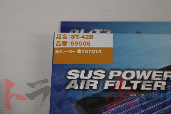 BLITZ ブリッツ エアクリ プロボックス NCP50V NCP51V NCP55V NCP58G NCP59G LM エアフィルター 59506 (765121052_画像2