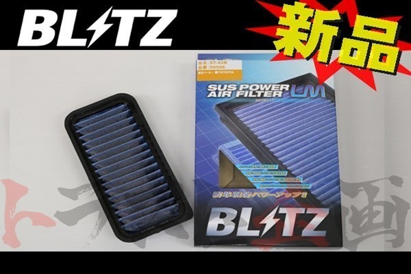 BLITZ ブリッツ エアクリ ヴィッツ NSP130 1NR-FE LM エアフィルター 59506 トヨタ (765121052_画像1