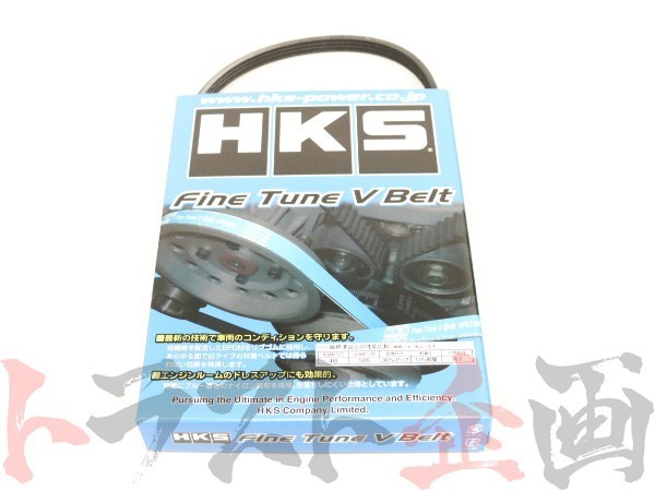 HKS 強化Vベルト パワステベルト 180SX RPS13 SR20DE/SR20DET 24996-AK005 ニッサン (213121424_画像2