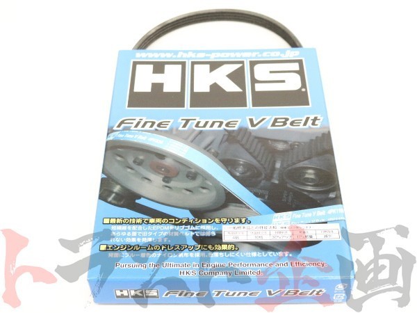 HKS 強化Vベルト エアコンベルト レガシィB4 BD5 EJ20H/EJ20R 24996-AK006 スバル (213121425_画像2