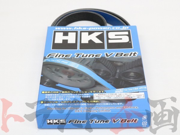 HKS 強化Vベルト ファンベルト GT-R R35 VR38DETT 24996-AK031 ニッサン (213121446_画像2