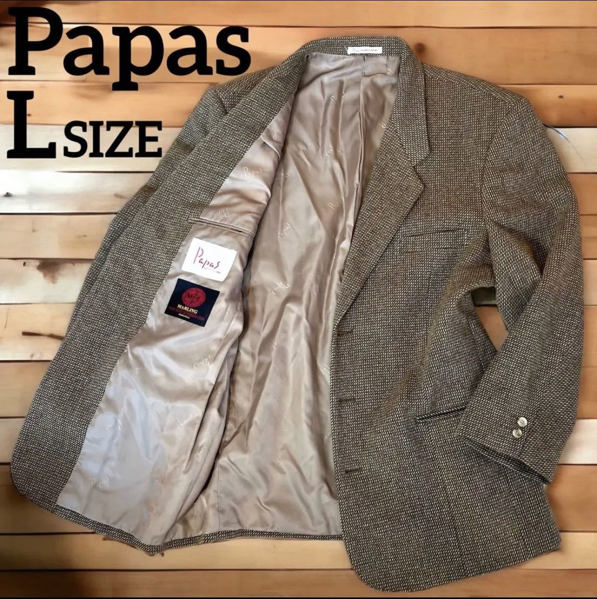 【美品】仕立上質 Papas パパス ウールテーラードジャケットMARLING EVANS ブラウン 大きめゆったりL オーバーサイズ 高級生地 刺繍ロゴ