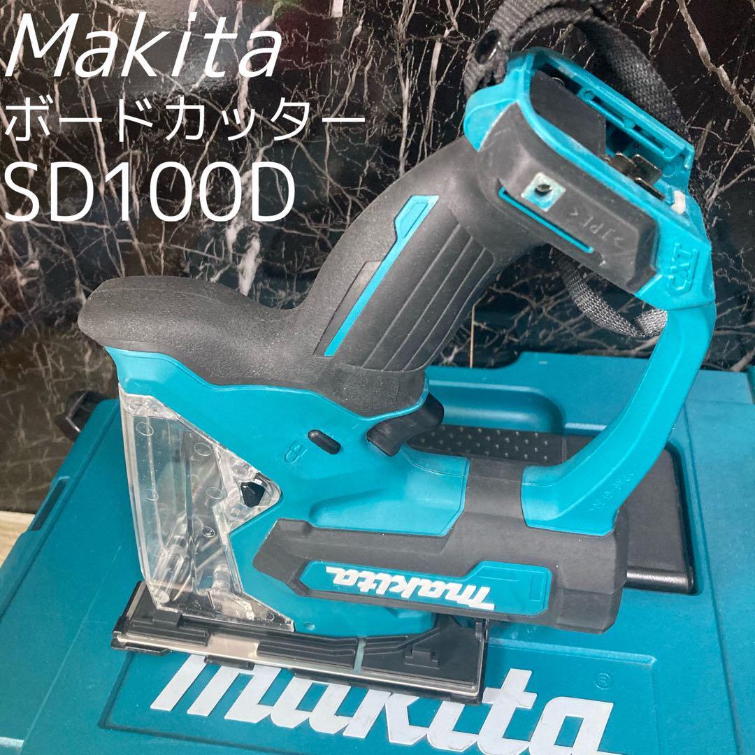美品 マキタ ボードカッター ケース付属 SD100DZ Makita | JChere