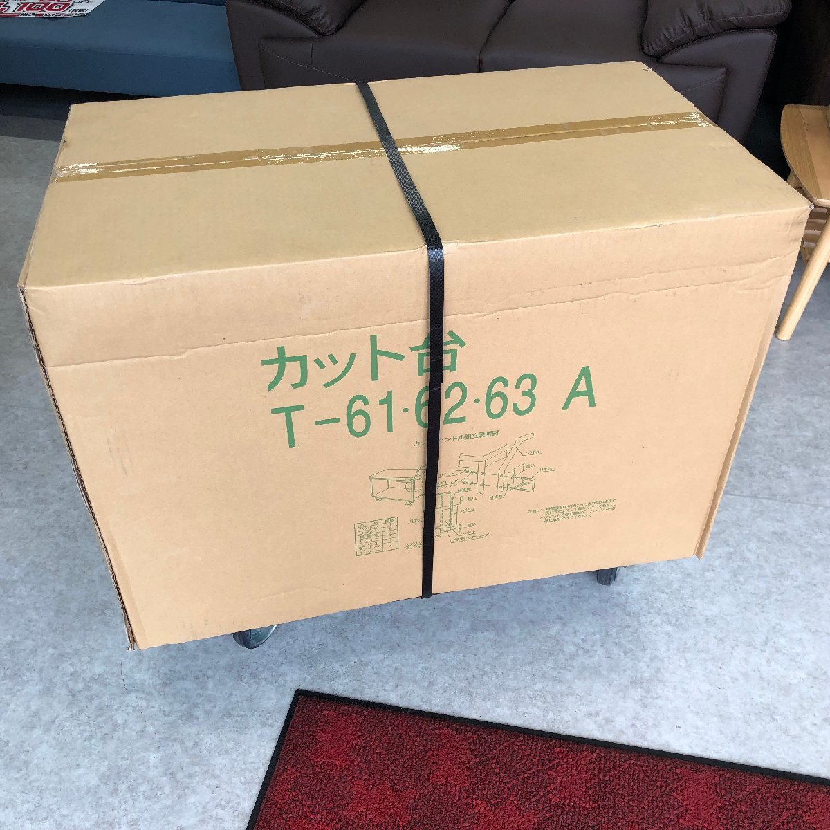 ◎J462【未使用】okamura カット台 カットトスタンド付 T-61A 1X191Y-GF27 オカムラ 騒音カット台車 (rt)