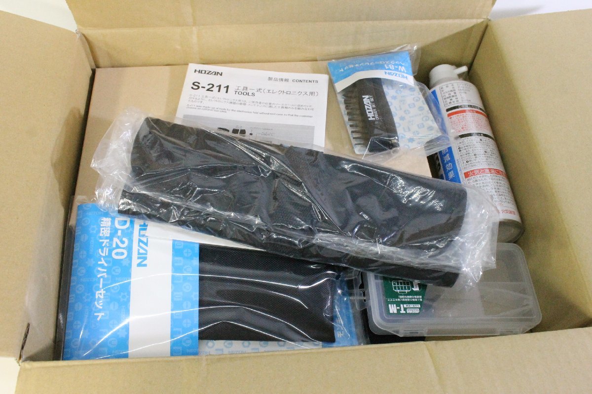 Yahoo!オークション - 102 【未使用】 HOZAN ホーザン 工具一式 Yahoo!オークション - 102 【未使用】 HOZAN ホーザン 工具一式