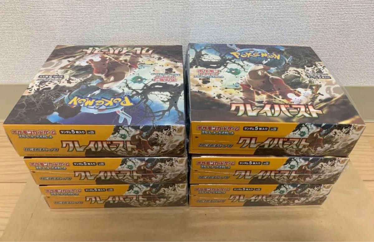 ポケモンカード クレイバースト 6box シュリンク付き｜Yahoo!フリマ