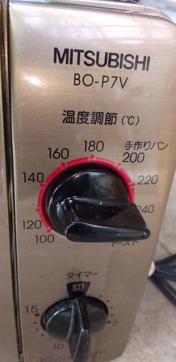  Mitsubishi Electric MITSUBISHI oven toaster BO-P7V 10059067-45158