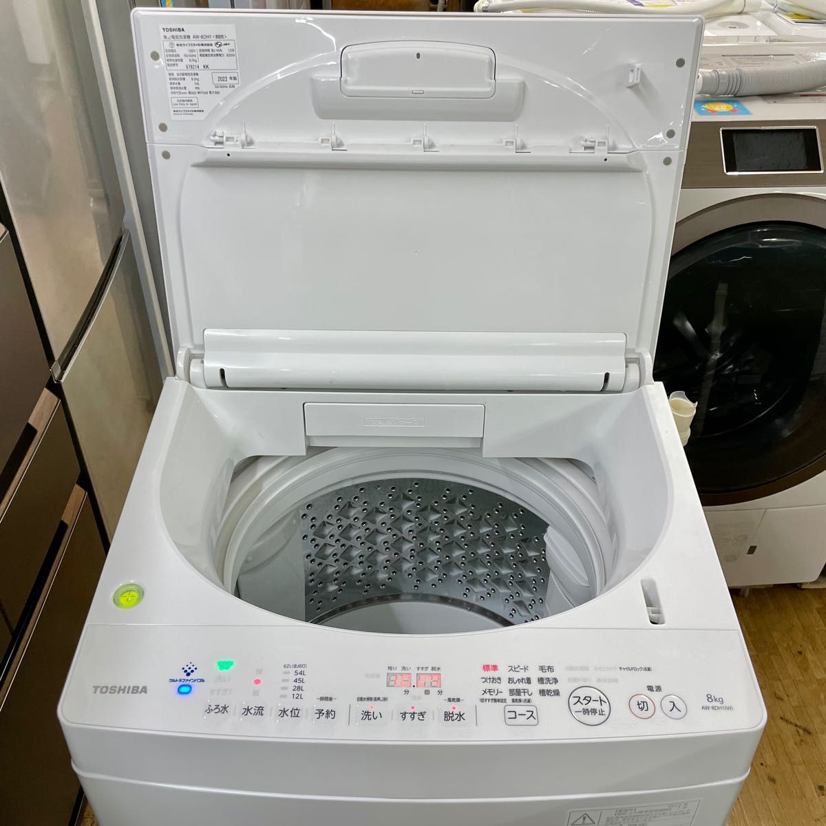 超美品【 TOSHIBA 】東芝 ザブーン 全自動洗濯機 ウルトラファインバブル 低振動・低騒音設計 DDモーター AW-8DH1