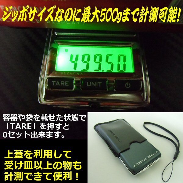 0.01g 500g 新型 計量 デジタルスケール LED 緑 ディスプレイ 量り 秤 はかりD_画像3
