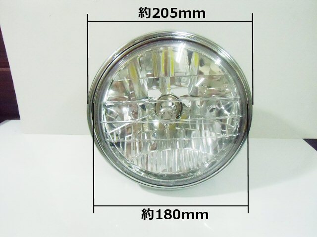 ドレスアップ バイク 汎用 レンズ径 180mm マルチリフレクター ヘッドライト LED-H4バルブ付/社外 CB400SF CB750 CB1100 CB1300SF ホンダ D_画像4