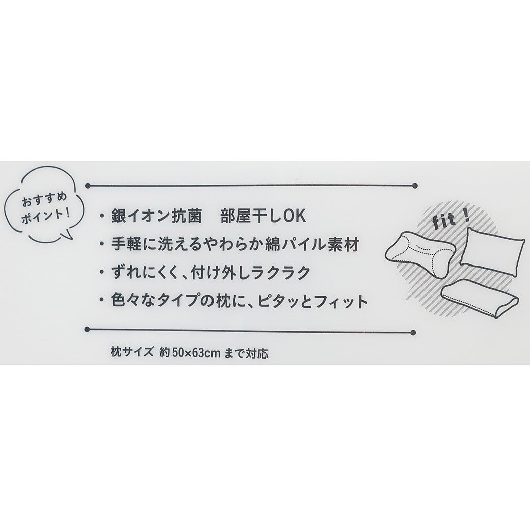 ◆新品 スヌーピー のびのびピローケース 枕カバー フレンズ BL（水色っぽい） Snoopy PEANUTSの画像5